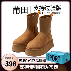 油叽叽~周冬雨同款高筒厚底雪地靴女加厚羊毛皮一体铅笔靴棉鞋潮