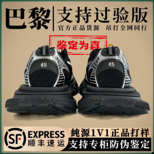 莆田过验做旧巴黎3xl老爹鞋九代厚底男女款情侣增高运动休闲鞋潮