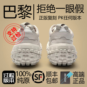 轮胎鞋男坦克老爹鞋2023新款高,版本炸街增高男鞋女百搭厚底鞋潮