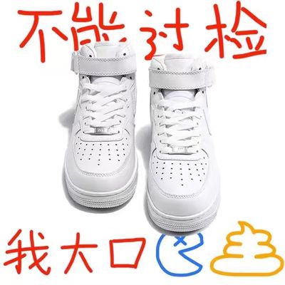 独家莆田高端认证潮鞋代工厂