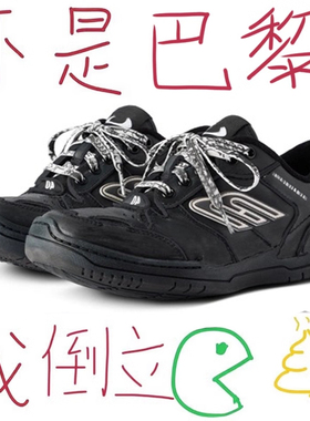 高端巴家Hamptons做旧破坏板鞋男女款秋季2025新款运动厚底休闲鞋