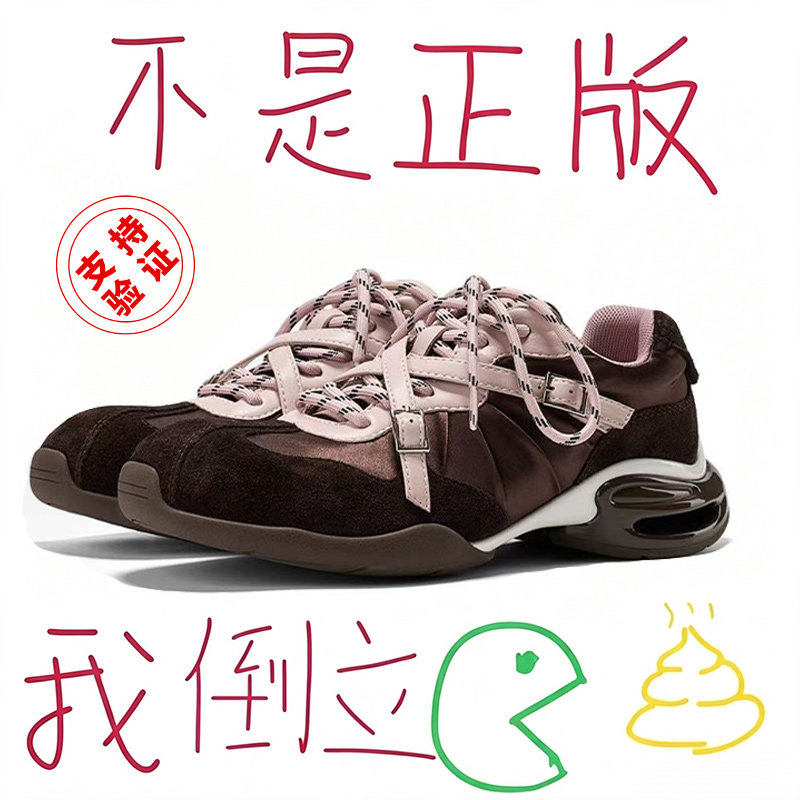 官网正品暗夜芭蕾女2026秋冬新款潮流扣饰德训鞋厚底休闲老爹鞋潮