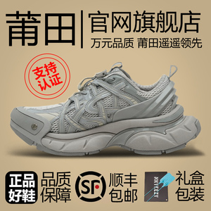 云石灰星星老爹鞋国潮设计2024新款夏季小众男女款增高厚底运动鞋