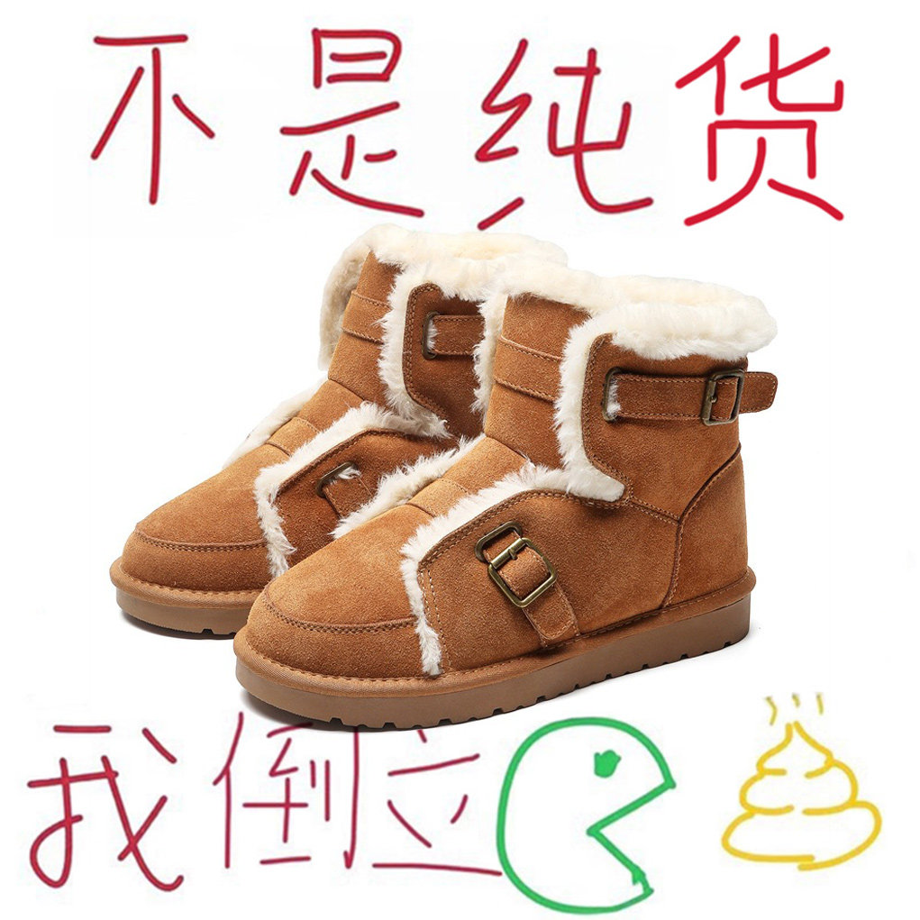 宋妍霏同款高端搭扣厚底雪地靴女冬季爆款东北零下40度抗寒棉鞋男