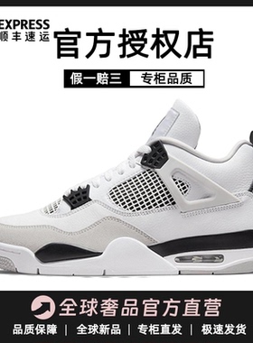 aj4男鞋旗舰店小白水泥运动厚底篮球高帮板鞋莆田冬季2025新款潮