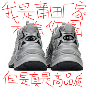 巴黎老爹鞋赵露思白鹿同款欧货银色女鞋运动增高休闲透气厚底鞋潮