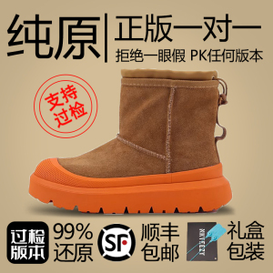 王一博同款雪地靴高帮2023新款冬季情侣加绒加厚皮毛一体男女棉鞋