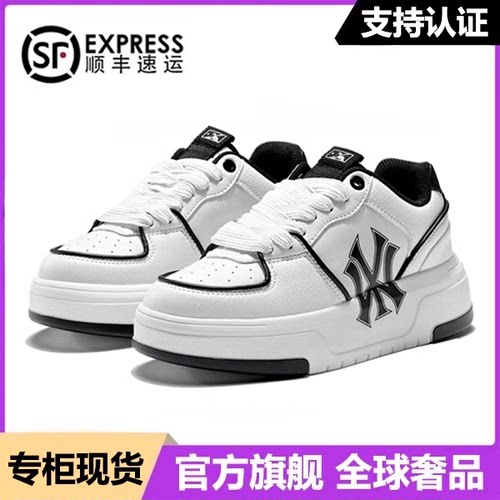 莆田潮鞋旗舰官网高端代工厂