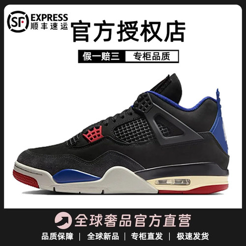 高端认证旗舰店潮鞋代工厂