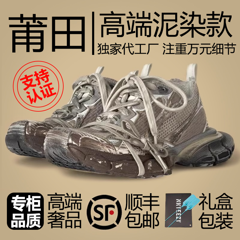 莆田OG高端认证潮鞋代工厂