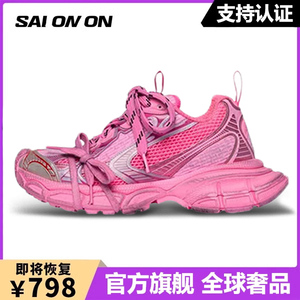 巴黎3xl老爹鞋女官方旗舰店九代做旧2024夏季新款厚底增高休闲鞋