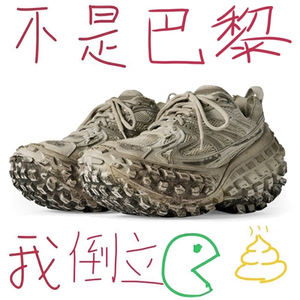 莆田做旧正品巴黎轮胎鞋男款2024夏季新款男女鞋增高厚底老爹鞋潮