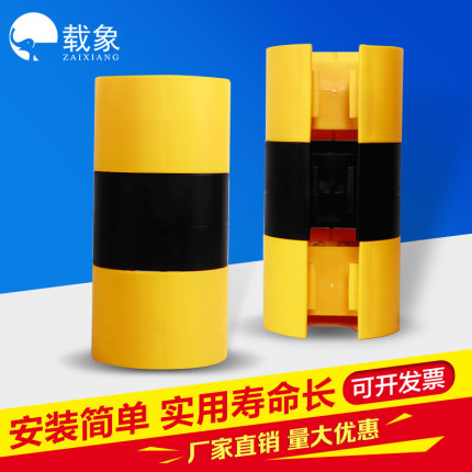载象货架立柱防撞护角加厚防撞护角底脚防护叉车防撞护腿U型
