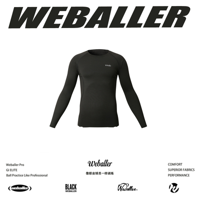 高弹长袖投篮服秋冬季透气篮球