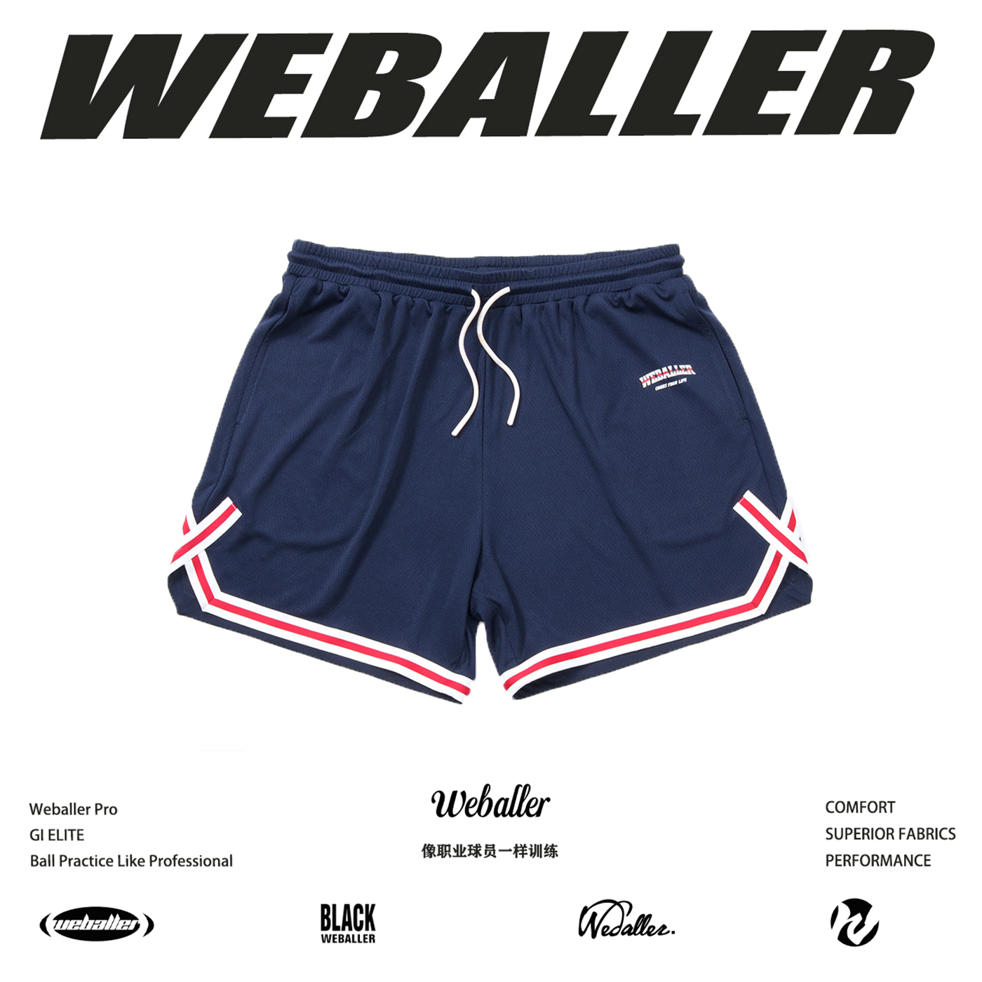 【WEBALLER】2026新款运动短裤拼接高弹透气夏季男生四分篮球跑步