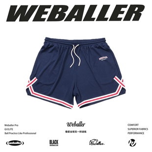 【WEBALLER】2026新款运动短裤拼接高弹透气夏季男生四分篮球跑步