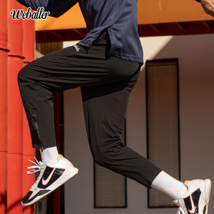 WEBALLER 美式街头运动休闲长裤2024春秋新款高弹健身训练九分裤