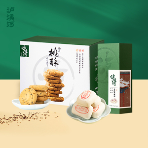 泸溪河功夫桃酥枣泥核桃酥组合南京特产传统中式糕点心休闲零食