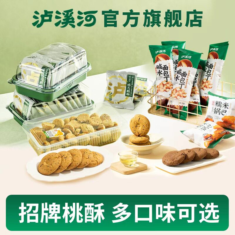 商品图