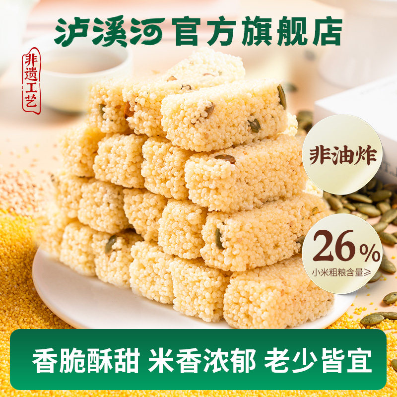 精选内蒙敖汉小米，好食材好味道