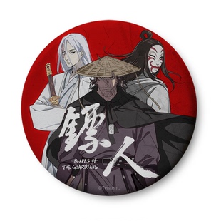 南漫社正版 《镖人》动画周边 轰动日本国漫马口铁徽章吧唧胸章