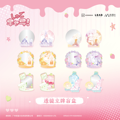 守护甜心杯垫泡面吧唧
