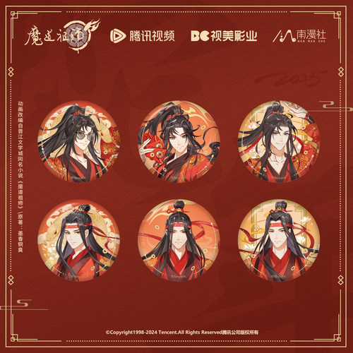 南漫社正版 魔道祖师动画周边 2025蛇年系列徽章透卡盲盒立牌色纸
