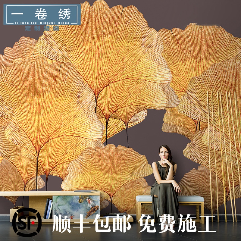 北欧手绘抽象银杏树叶子无缝布壁纸券后88.00元