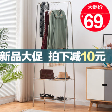 衣架落地卧室客厅门口不锈钢衣帽架置物架放衣服挂衣架晾衣架家用