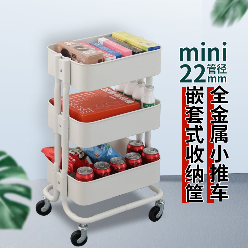 移动书包置物架落地厨房客厅卧室零食收纳储物书架美容带轮小推车