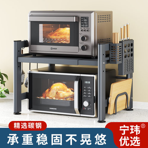 厨房加厚台面微波炉置物架可伸缩桌面多层电饭煲烤箱家用收纳架子