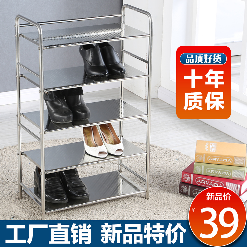 不锈钢鞋架多层简易收纳神器小窄鞋柜宿舍鞋架子门口家用防尘加厚|ruв категории жилой мебели, рама тип, башмак стойки - от Buy2taobao.com для оказания профессиональной услуги покупки агента Taobao