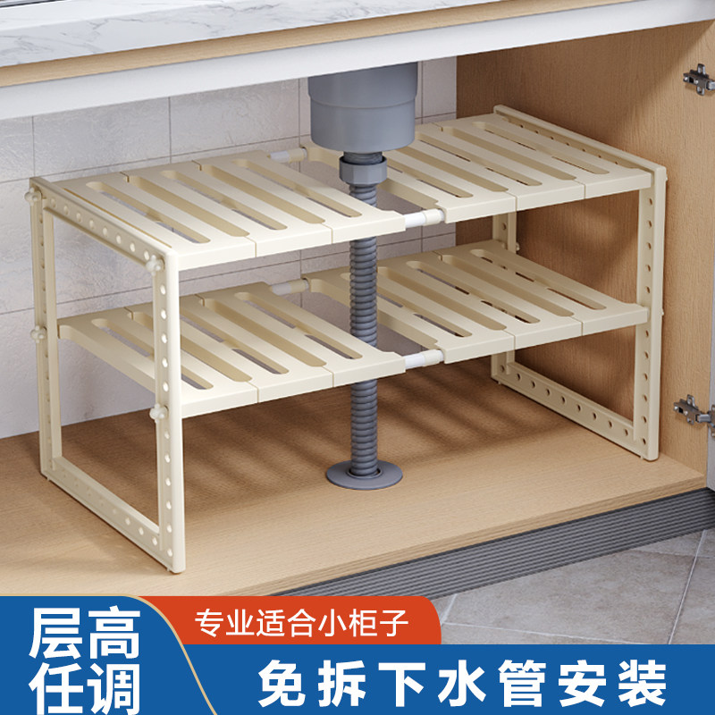 可伸缩厨房下水槽置物架橱柜分层架子卫生间水池内管道隔板收纳架
