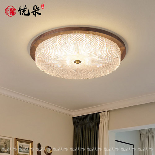 卧室灯吸顶灯中古风书房主卧灯覆古新中式北美胡桃木全铜房间灯具