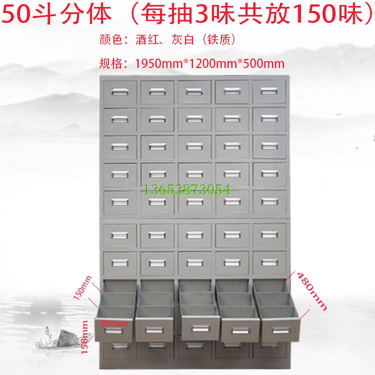 型钢制加厚铁皮调剂台斗柜 定制 中药柜不锈 多斗草药橱零件西药|msdalam kategori Perniagaan/perabot pejabat, perabot pejabat, Pejabat kabinet, kabinet fail - dari Buy2taobao.com untuk memberikan perkhidmatan ejen Taobao profesional membeli