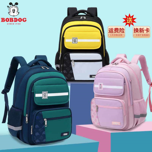 书包巴布豆小学生5-14岁