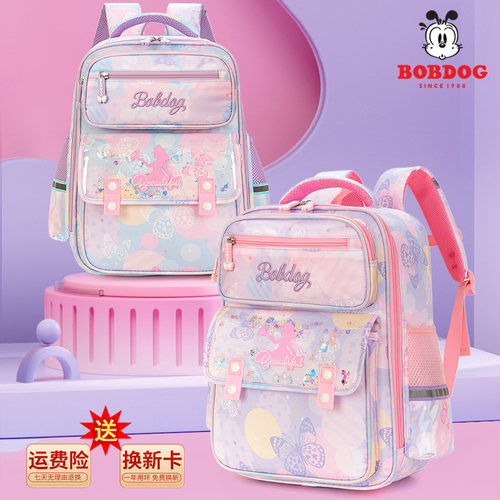 巴布豆8-13岁女生书包流沙