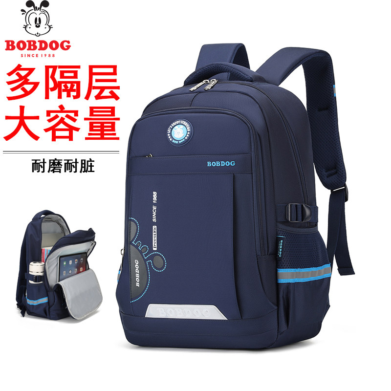 巴布豆新款小学生书包男童36年级初中生大容量防水减负护脊双肩包