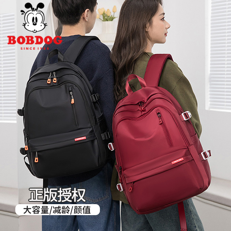 巴布豆女生男生双肩背包书包
