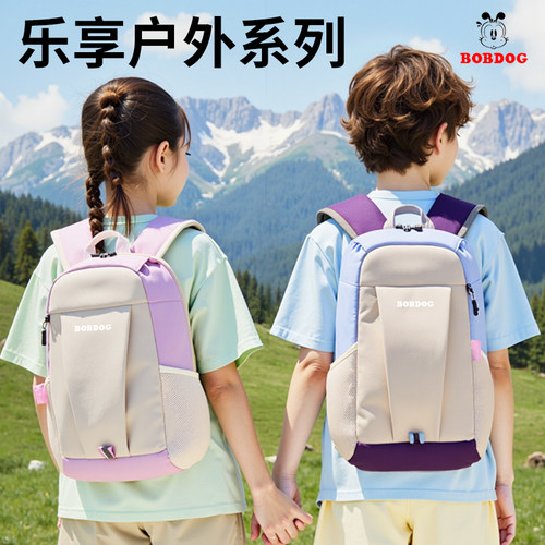 巴布豆户外儿童运动背包轻便登山双肩包休闲旅游包小学生补习书包