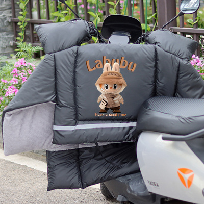 电动车挡风被冬季防寒被