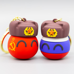 波兰球五常挂件中国苏联球滴胶可爱背包钥匙扣挂件小金球动画模型