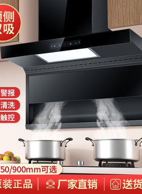 70公分抽油烟机家用大吸力顶侧双吸油烟机出租厨房700mm小型公寓c