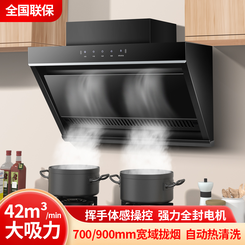 70公分大吸力油烟机小型出租房公寓家用厨房侧吸式排抽油烟机70cm