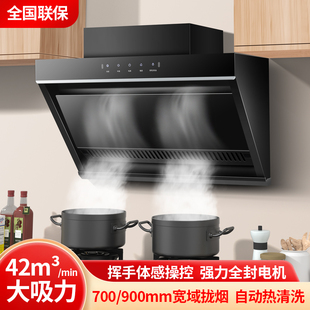 70公分大吸力油烟机小型出租房公寓家用厨房侧吸式 排抽油烟机70cm
