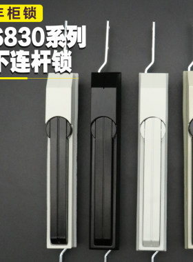 MS830锌合金厂家直销现货直发