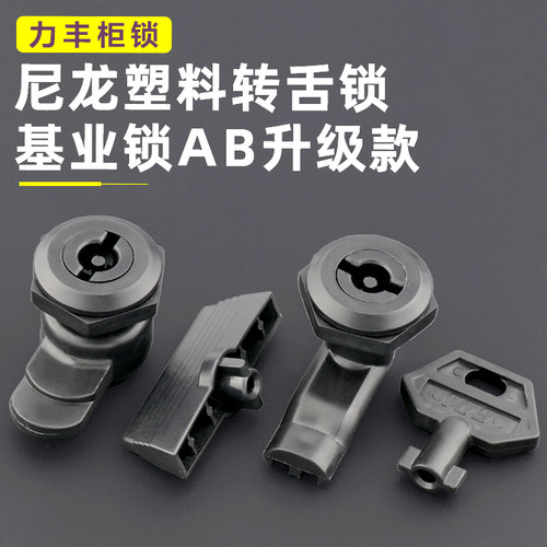 基业锁AB升级款安装轻便经久难用