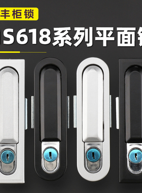 MS618平面锁配电柜箱方形圆形门锁机床门锁MS628高低压柜设备门锁