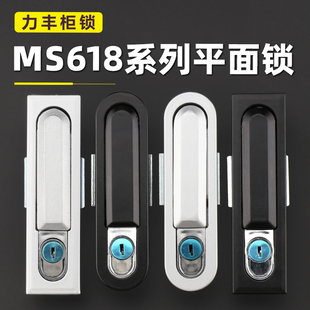 MS618平面鎖配電柜箱方形圓形門鎖機(jī)床門鎖MS628高低壓柜設(shè)備門鎖