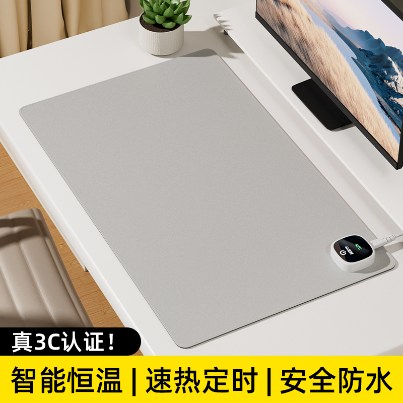 2025新款3C认证】速热恒温暖桌垫
